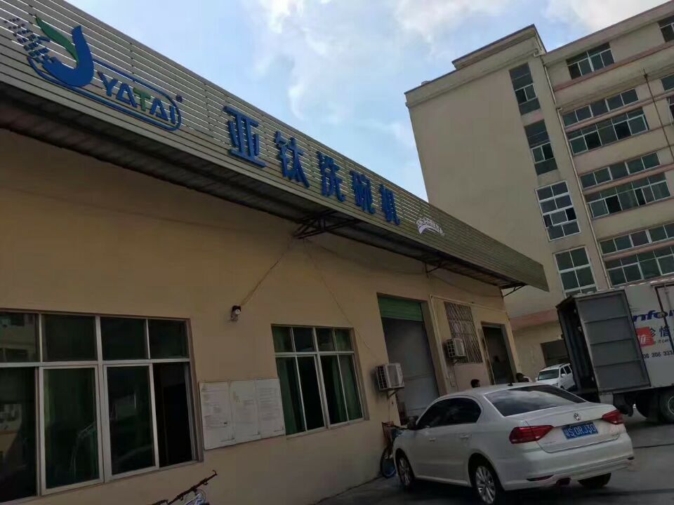 洗碗機廠家